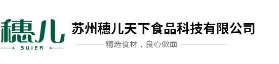 苏州亚洲蜜臀AV乱码久久精品蜜桃食品科技有限公司